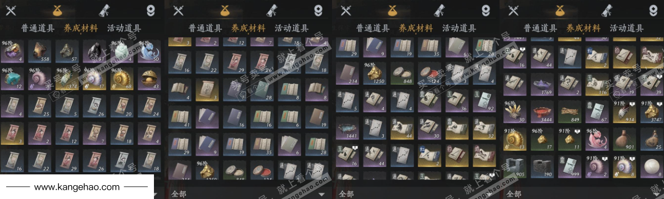 YYS34873燕云十六声账号详情图13 YYS34873燕云十六声账号详情图13