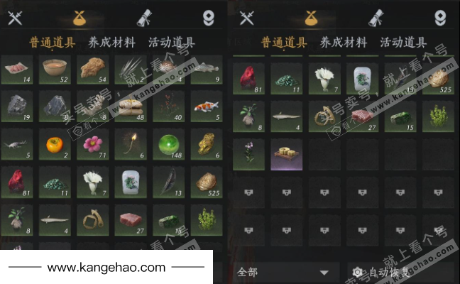 YYS34873燕云十六声账号详情图18 YYS34873燕云十六声账号详情图18