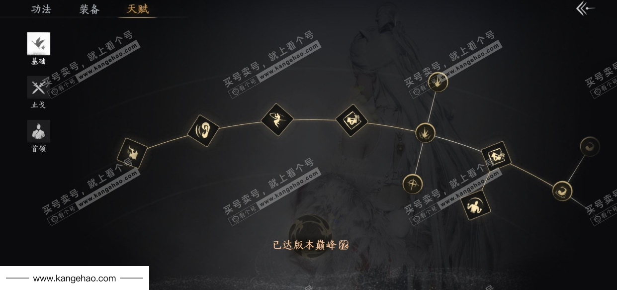 YYS34873燕云十六声账号详情图35 YYS34873燕云十六声账号详情图35