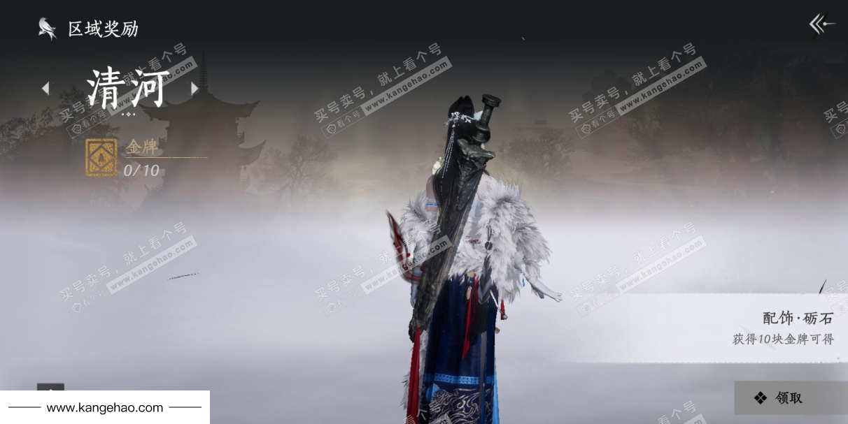 YYS34873燕云十六声账号详情图38 YYS34873燕云十六声账号详情图38