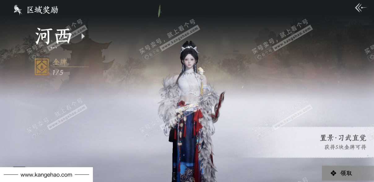 YYS34873燕云十六声账号详情图37 YYS34873燕云十六声账号详情图37