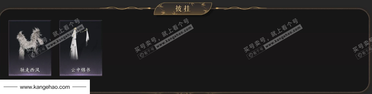 YYS34874燕云十六声账号详情图7