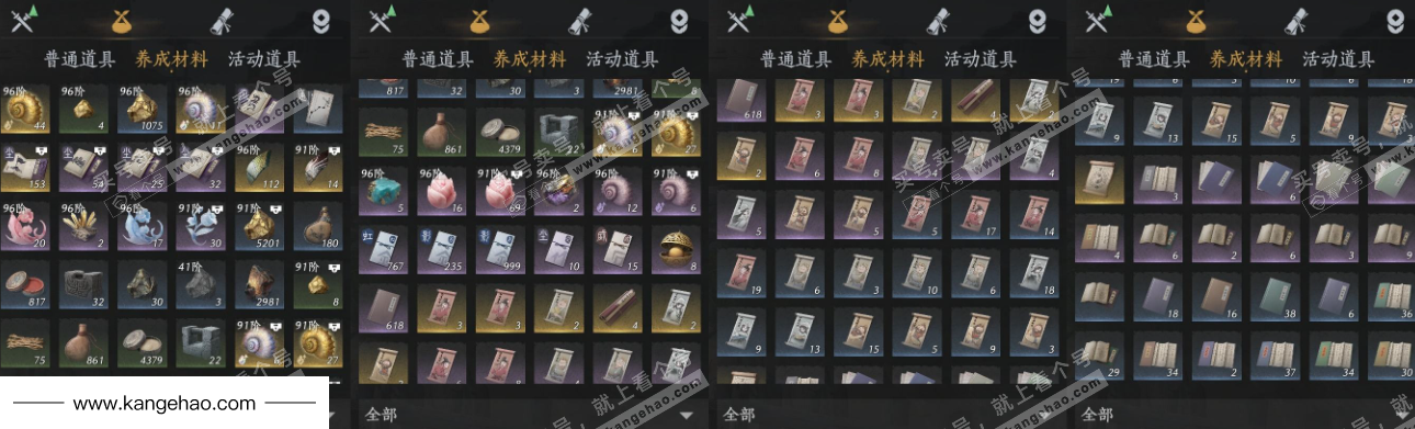 YYS34874燕云十六声账号详情图11