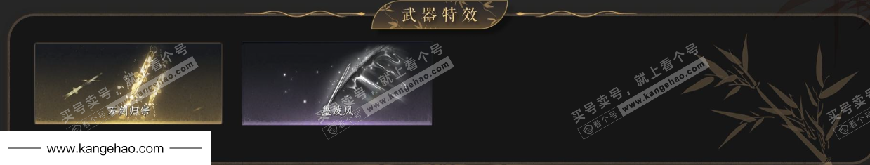 YYS34874燕云十六声账号详情图4