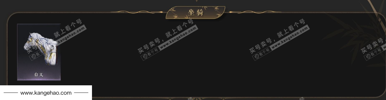 YYS34874燕云十六声账号详情图5