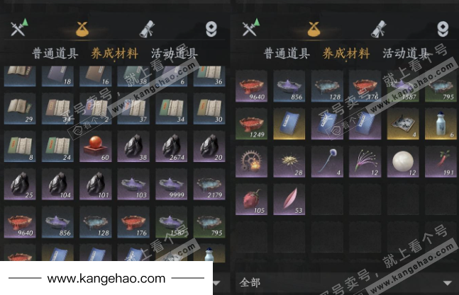 YYS34874燕云十六声账号详情图12