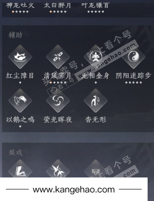 YYS34874燕云十六声账号详情图18