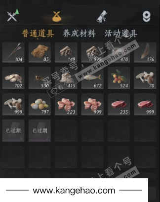 YYS34874燕云十六声账号详情图15