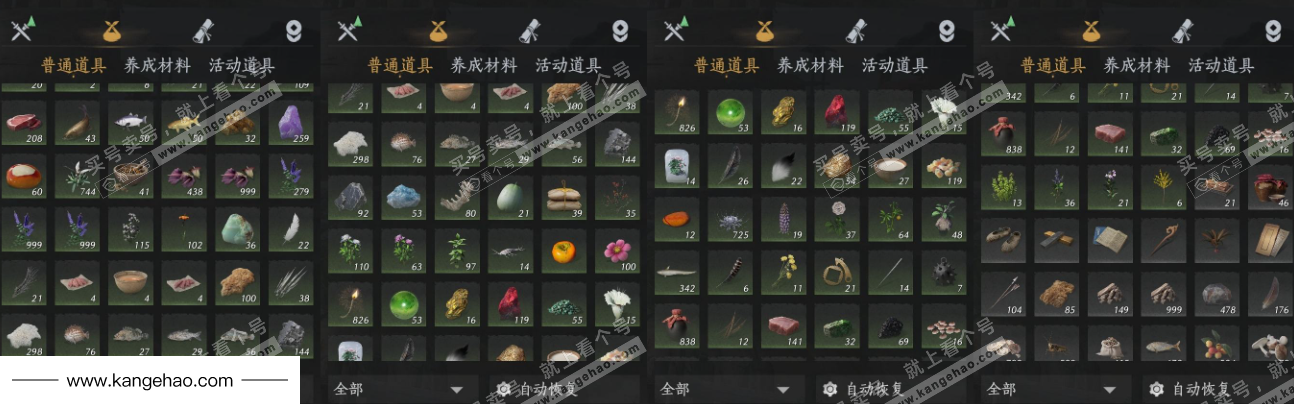 YYS34874燕云十六声账号详情图14