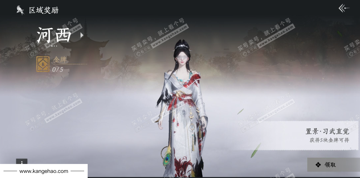 YYS34874燕云十六声账号详情图34