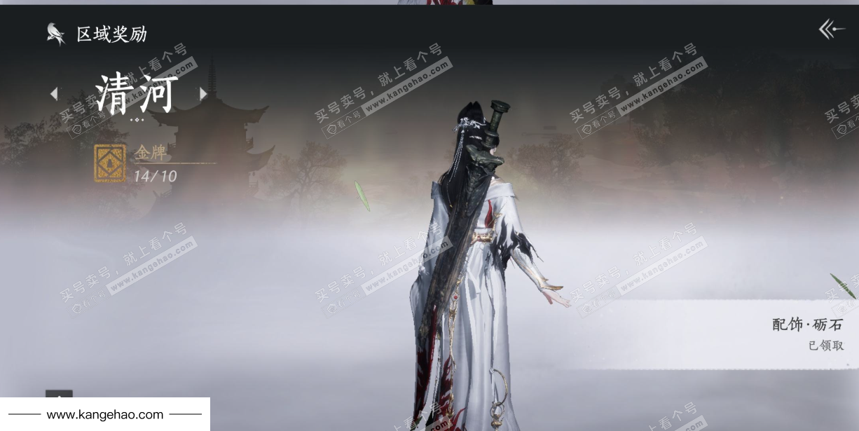 YYS34874燕云十六声账号详情图35