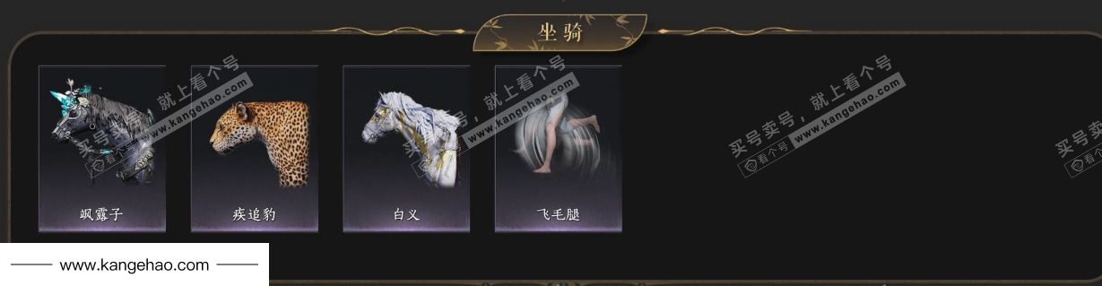 YYS34877燕云十六声账号详情图6