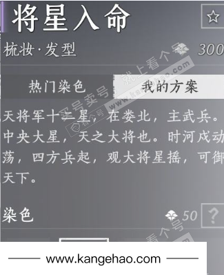 YYS34877燕云十六声账号详情图13