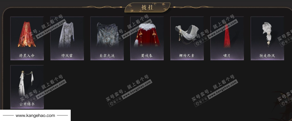 YYS34877燕云十六声账号详情图9