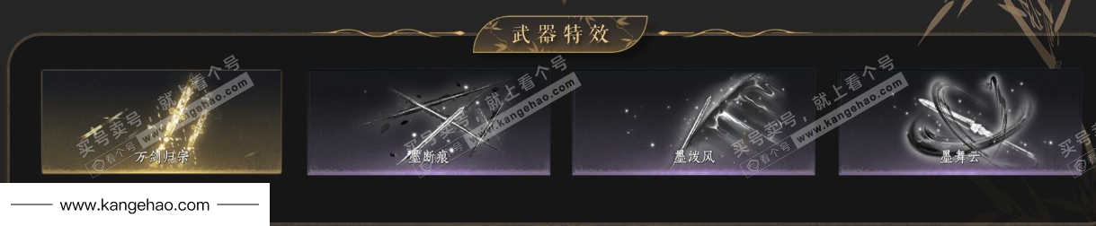 YYS34877燕云十六声账号详情图4