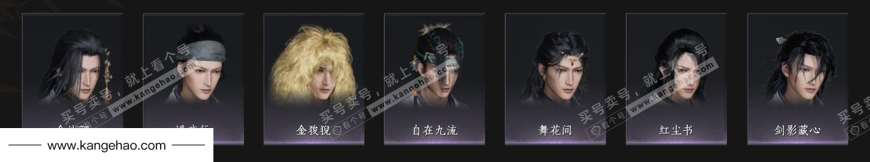 YYS34877燕云十六声账号详情图8