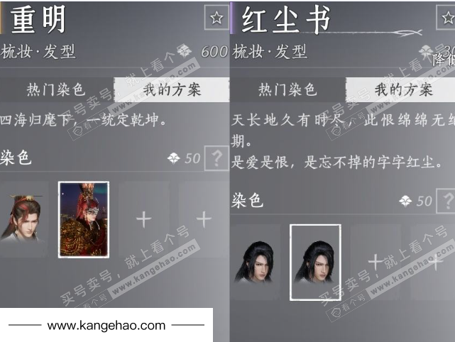 YYS34877燕云十六声账号详情图12