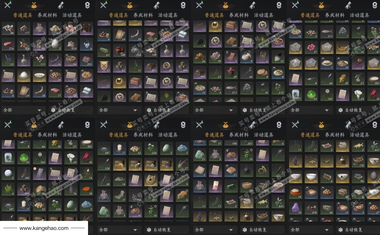 YYS34877燕云十六声账号详情图16