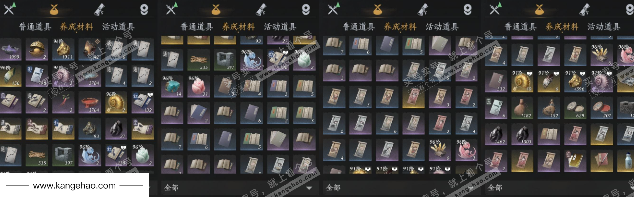 YYS34877燕云十六声账号详情图14