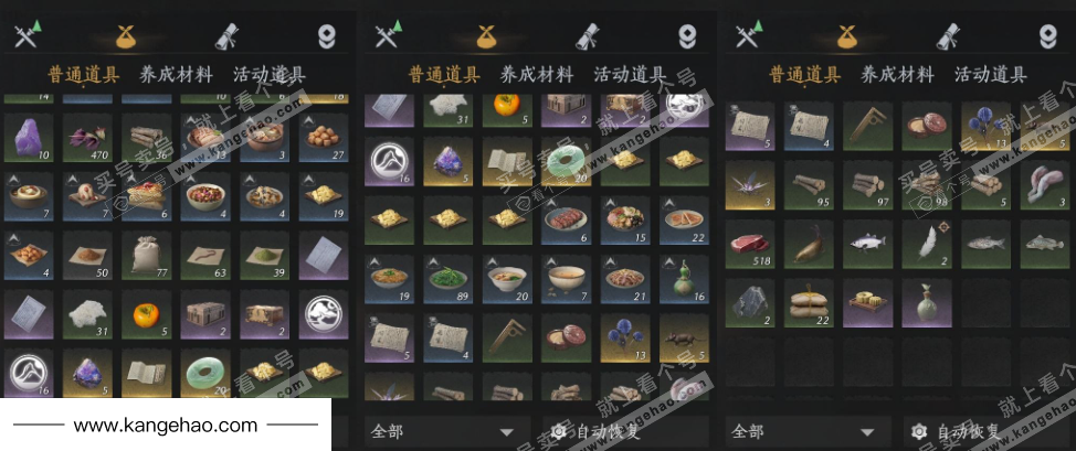 YYS34877燕云十六声账号详情图17