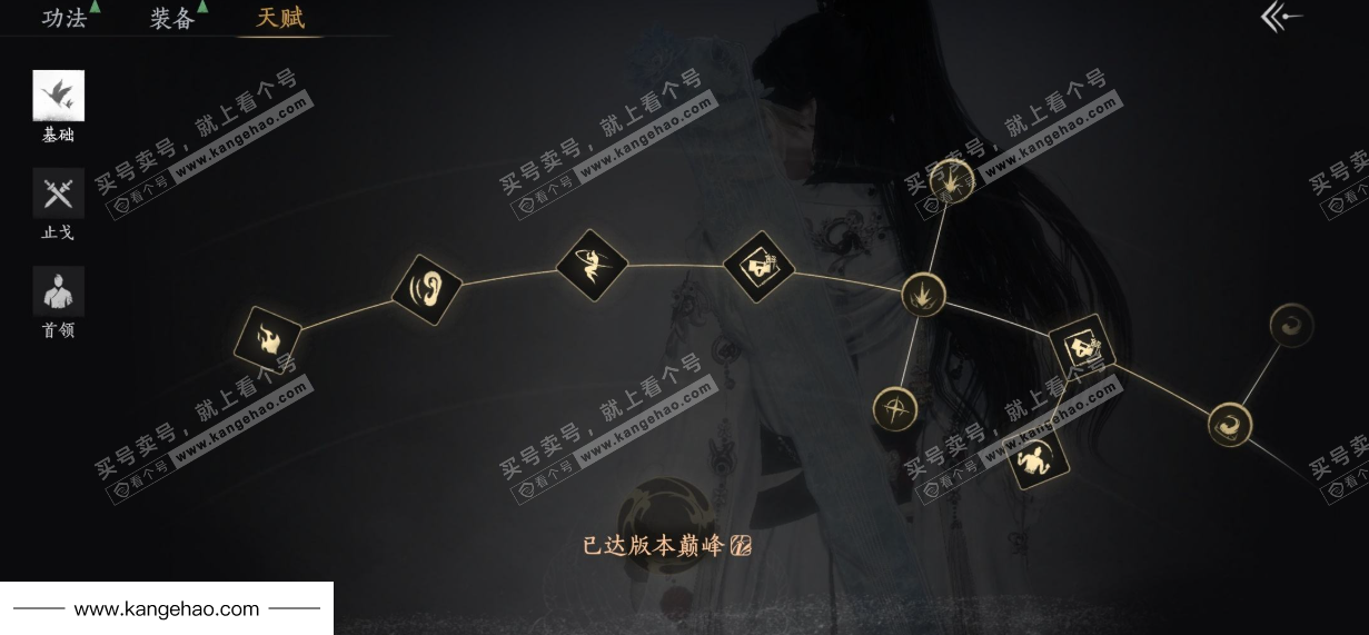 YYS34877燕云十六声账号详情图34