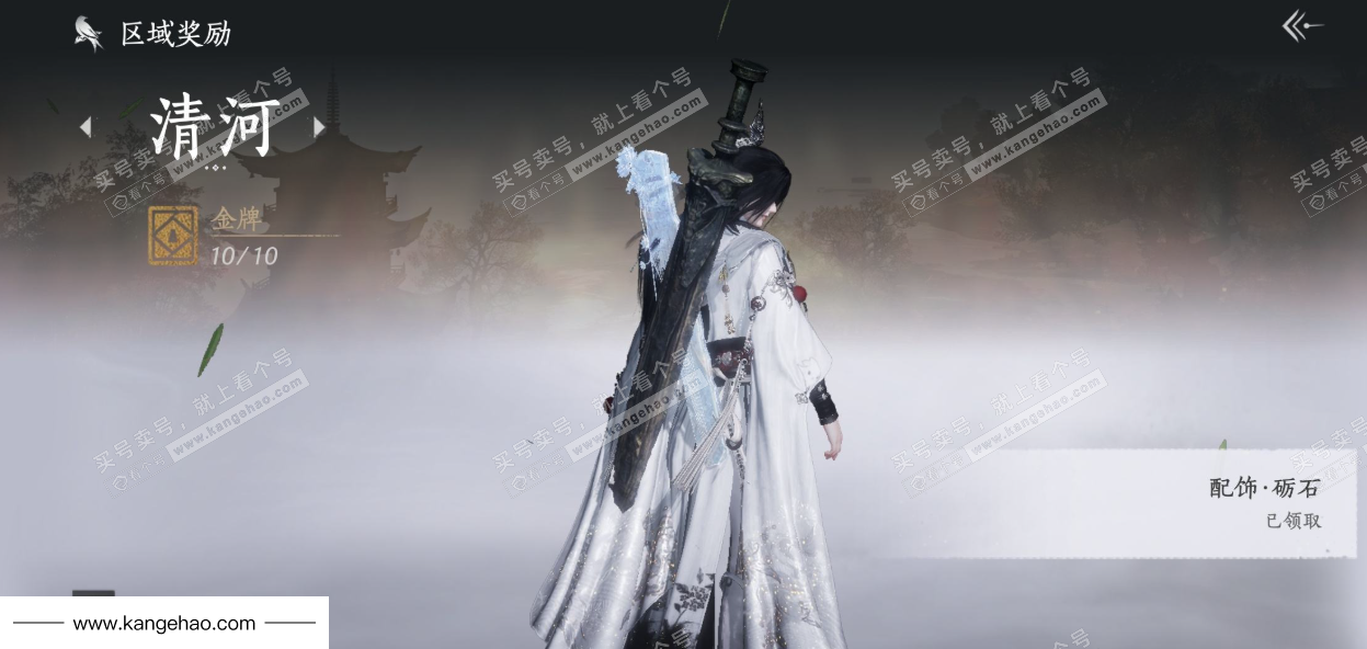 YYS34877燕云十六声账号详情图37