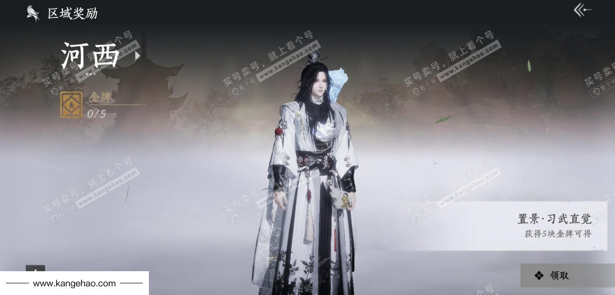 YYS34877燕云十六声账号详情图36