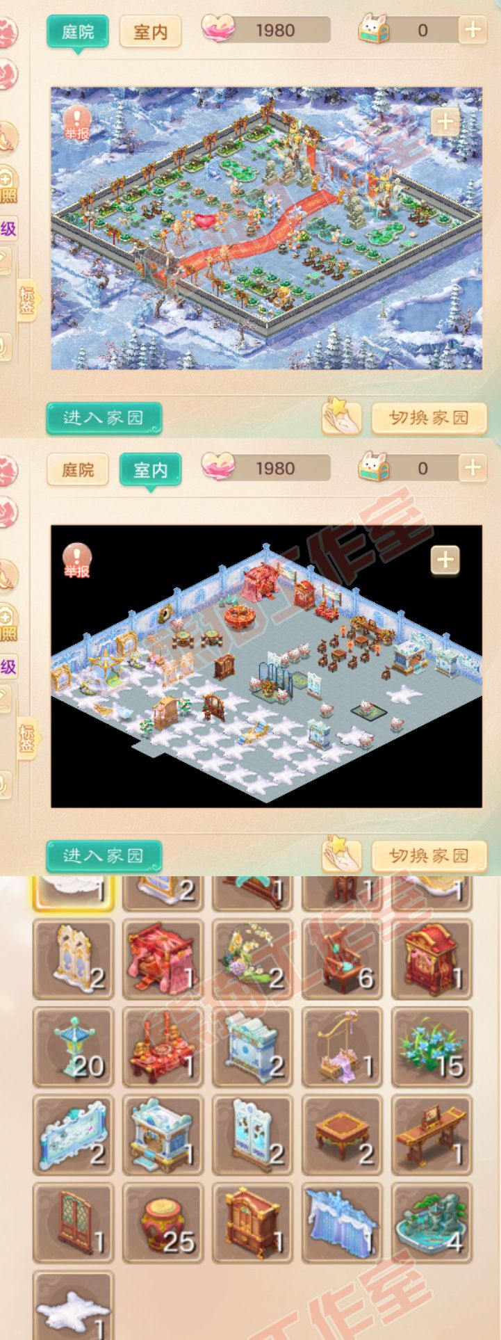 26414大话西游账号详情图10