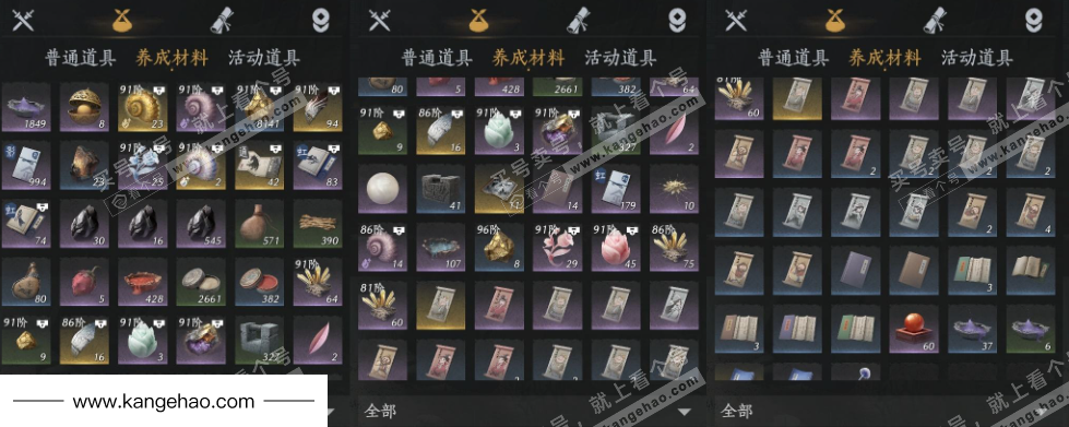 YYS34878燕云十六声账号详情图13