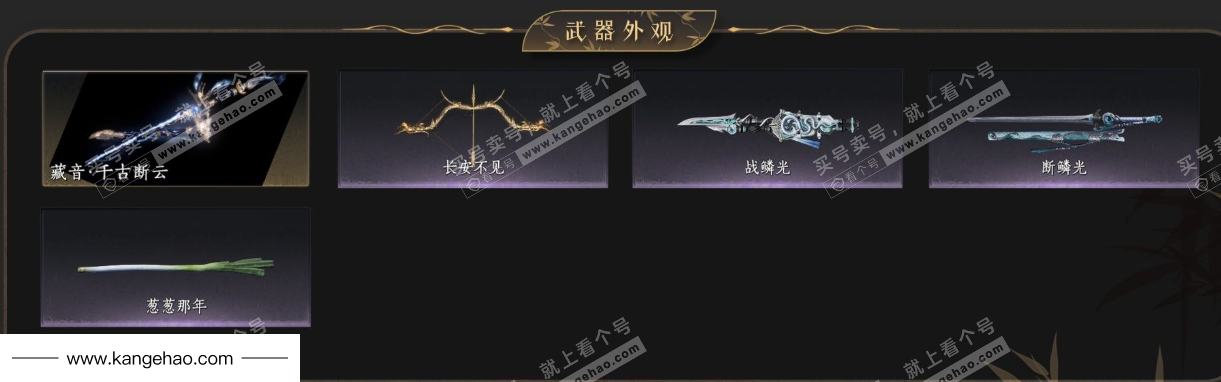 YYS34878燕云十六声账号详情图3