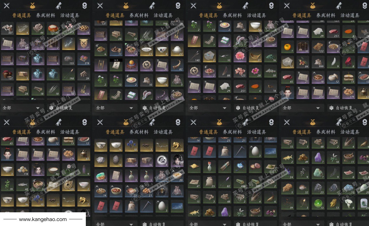 YYS34878燕云十六声账号详情图15