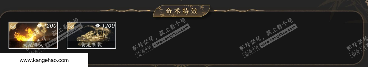 YYS34878燕云十六声账号详情图5