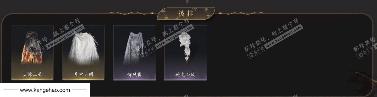 YYS34878燕云十六声账号详情图8