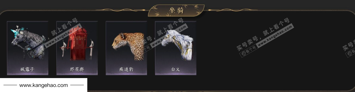 YYS34878燕云十六声账号详情图6