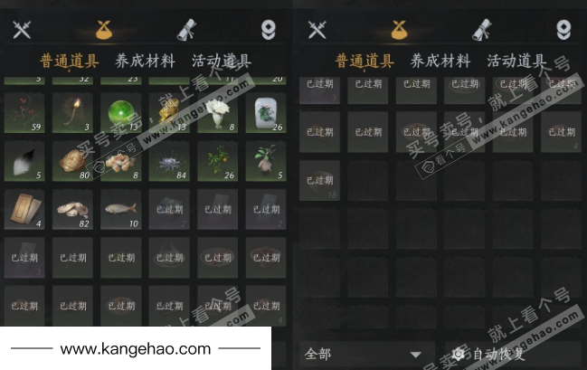 YYS34878燕云十六声账号详情图16