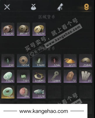 YYS34878燕云十六声账号详情图17