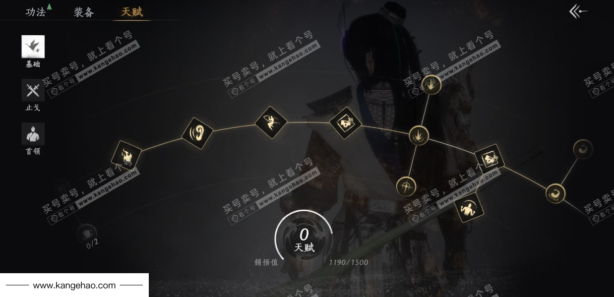 YYS34878燕云十六声账号详情图33