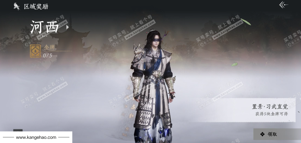 YYS34878燕云十六声账号详情图35