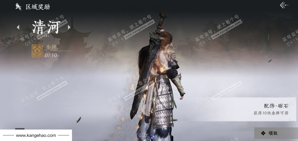 YYS34878燕云十六声账号详情图36