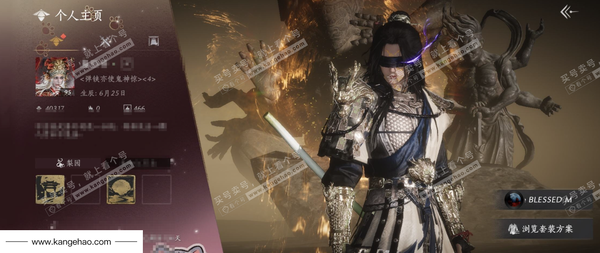 燕云十六声账号官服官服  男角色  风华值：40317 武林造诣：3.032鹅 已用8八音+2音玉奇术特效  套装：无间无相/晏平生/月中天阙/风吟彼岸/红尘书/南风熏/一心三藏/剑影藏心/遥夜行/江湖客/舞花间...