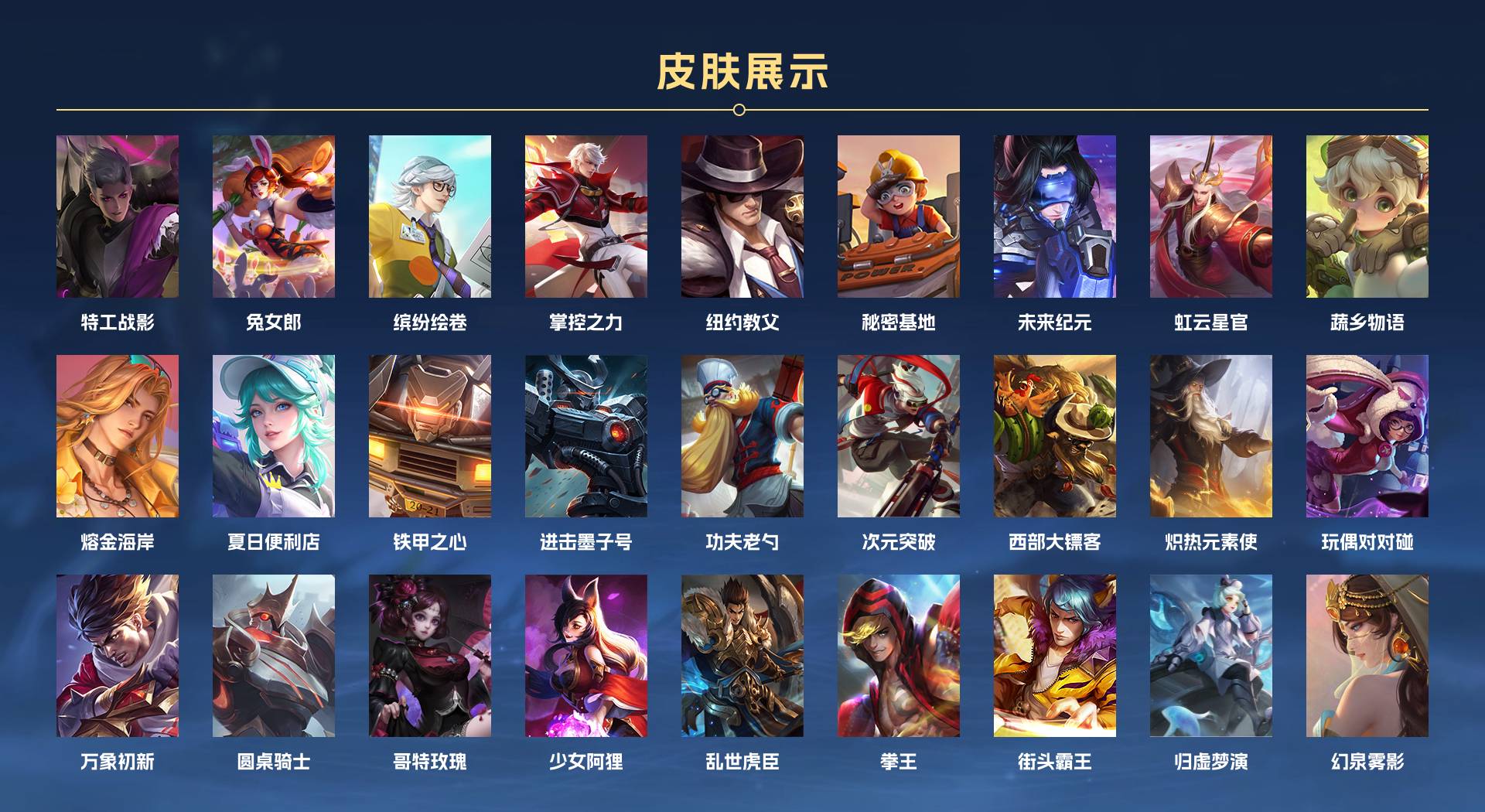 WZ3355128王者荣耀账号详情图7 WZ3355128王者荣耀账号详情图7