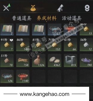 YYS34879燕云十六声账号详情图10