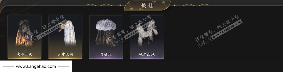 YYS34879燕云十六声账号详情图5