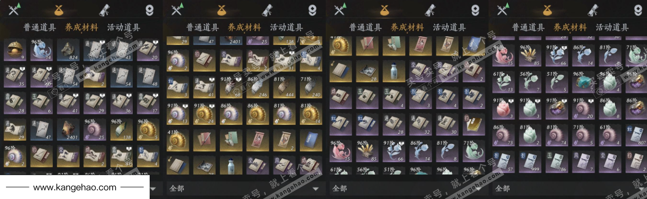 YYS34879燕云十六声账号详情图8