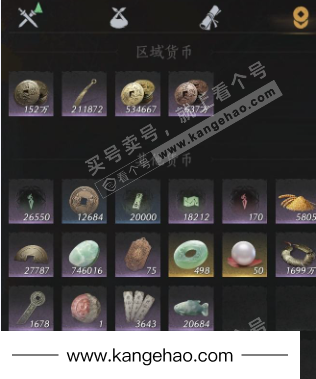 YYS34879燕云十六声账号详情图13