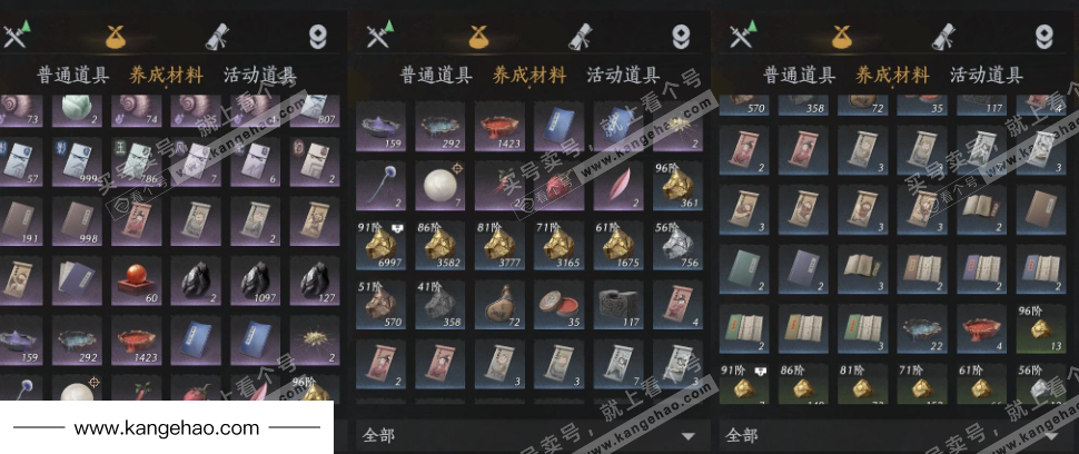 YYS34879燕云十六声账号详情图9