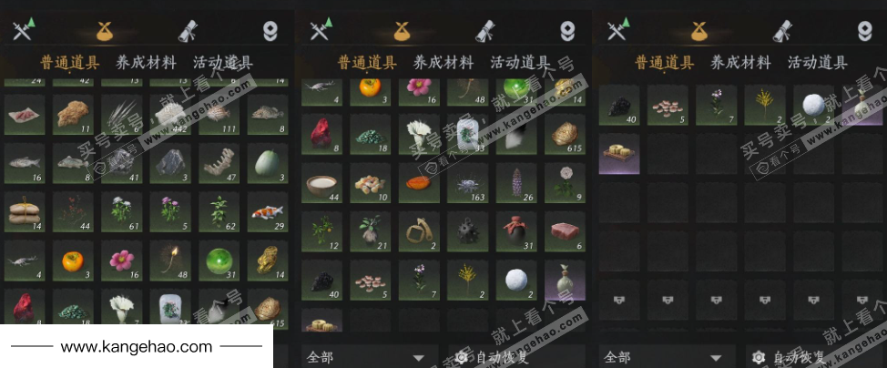 YYS34879燕云十六声账号详情图12