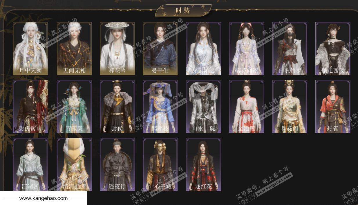 YYS34879燕云十六声账号详情图2