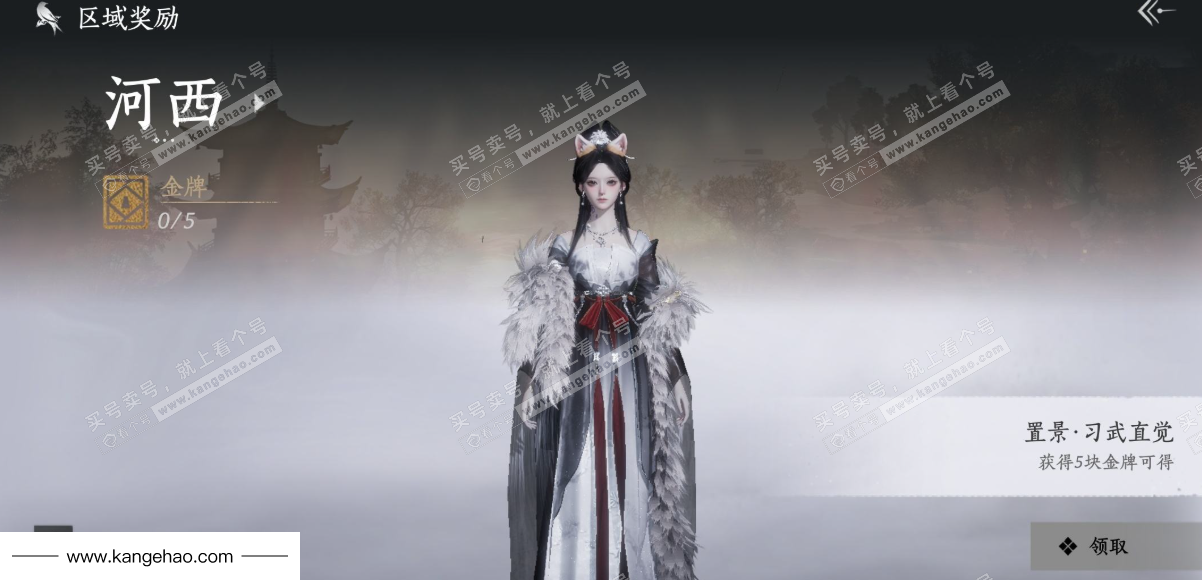 YYS34879燕云十六声账号详情图31