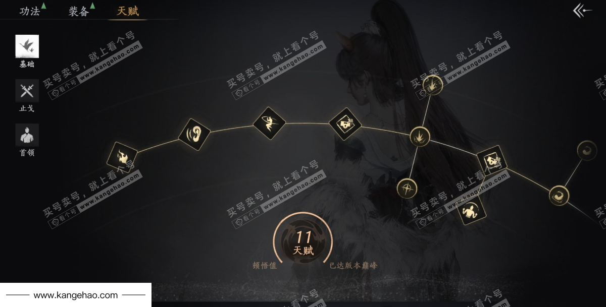 YYS34879燕云十六声账号详情图29